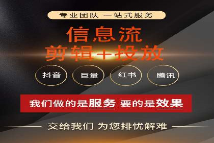 信息流广告行业案例：美团信息流广告案例